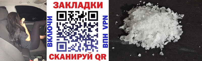 Где найти наркотики Октябрьский Бошки Шишки  APVP  Мефедрон  блэк спрут как зайти  COCAIN 