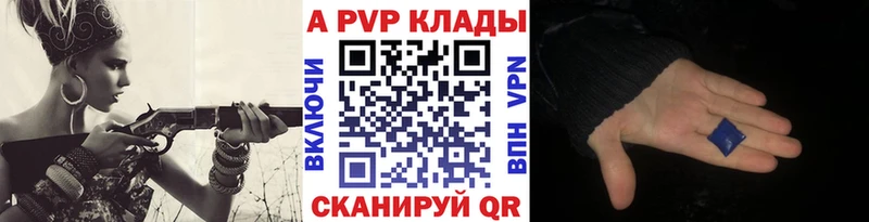 Alpha PVP Соль  что такое наркотик  Октябрьский 