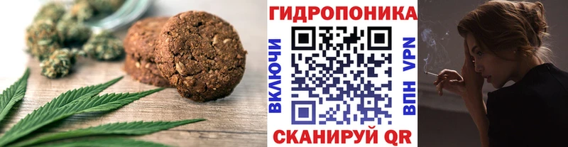 Cannafood марихуана  Октябрьский 