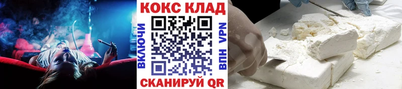 магазин продажи KRAKEN вход Cocaine VHQ Октябрьский