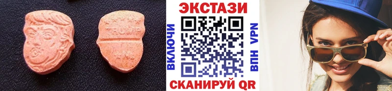 Экстази 280 MDMA  дарнет шоп  Октябрьский 