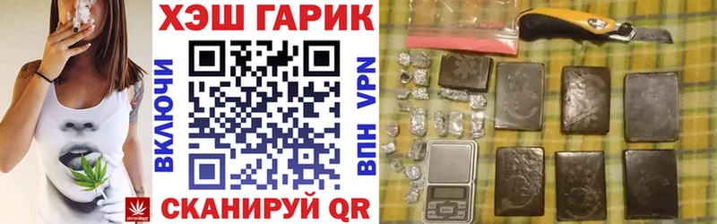 даркнет сайт  Октябрьский  ГАШ индика сатива 