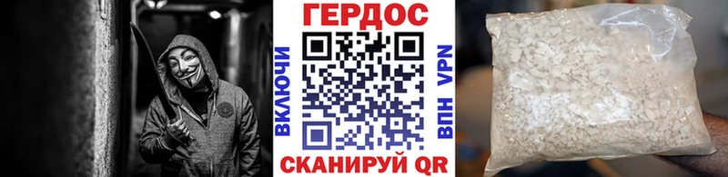 ГЕРОИН хмурый  купить наркоту  Октябрьский 