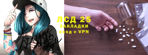 метамфетамин Вязники