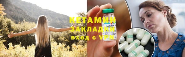 метамфетамин Вязники