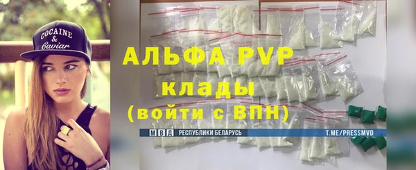 метамфетамин Вязники