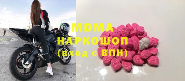 экстази Вязьма
