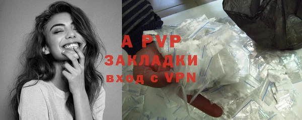 экстази Вязьма