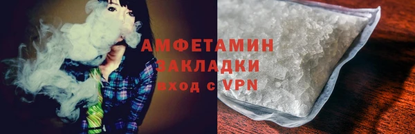 метамфетамин Вязники