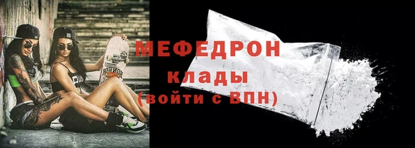 экстази Вязьма