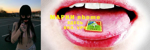 экстази Вязьма