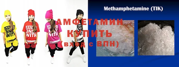 кокаин Вяземский