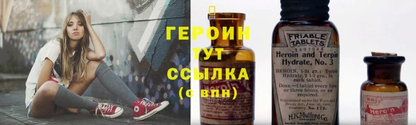 кокаин Вяземский