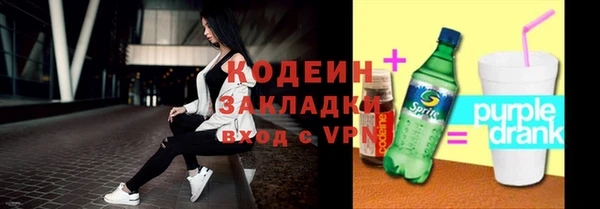 метамфетамин Вязники