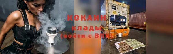 экстази Вязьма