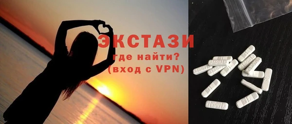 кокаин Вяземский