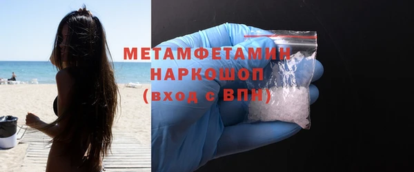 кокаин Вяземский