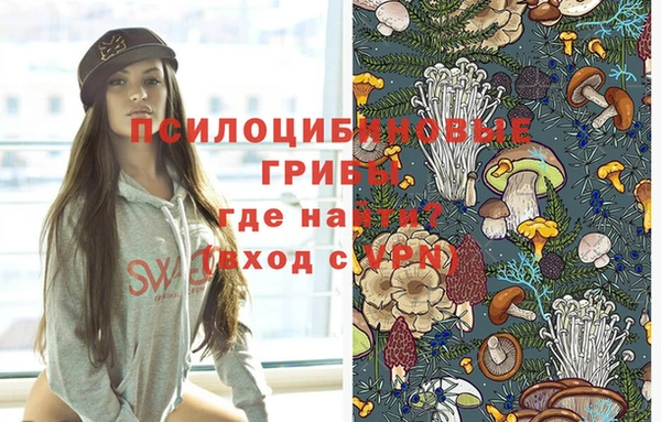 экстази Вязьма