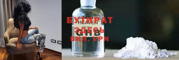 экстази Вязьма