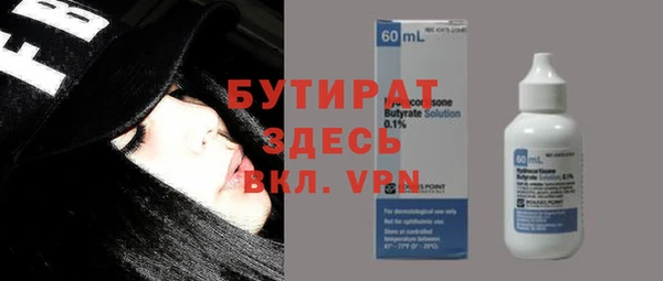кокаин Вяземский