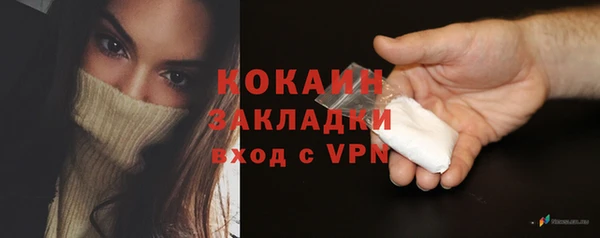 экстази Вязьма