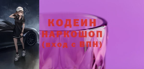 метамфетамин Вязники