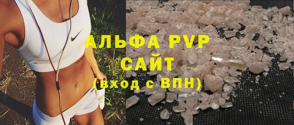 кокаин Вяземский