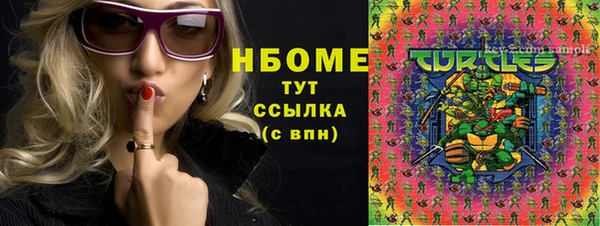 метамфетамин Вязники