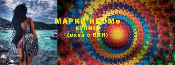 метамфетамин Вязники
