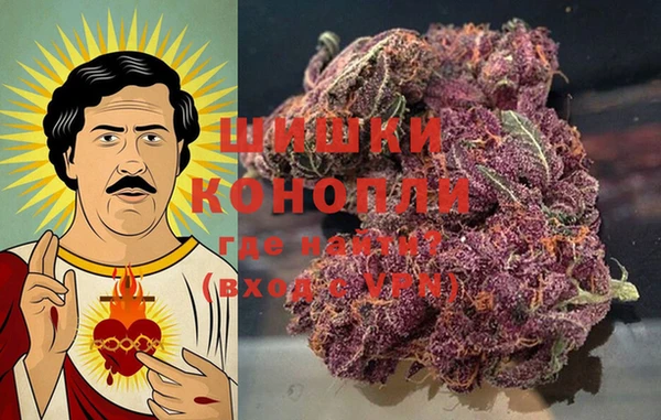 экстази Вязьма