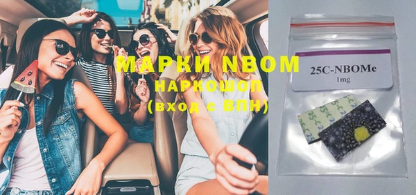 кокаин Вяземский