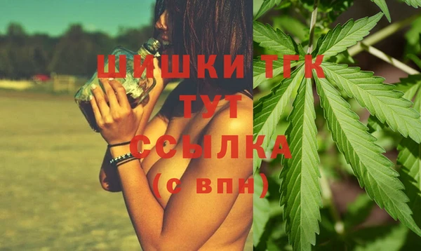 экстази Вязьма