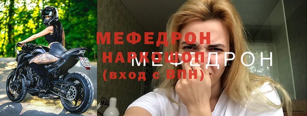 экстази Вязьма