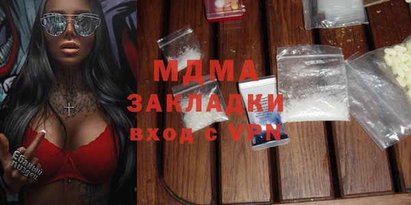 кокаин Вяземский