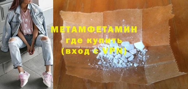 экстази Вязьма