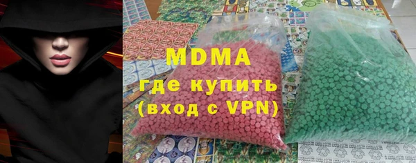 кокаин Вяземский