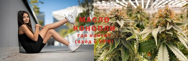 кокаин Вяземский