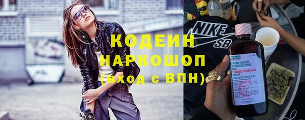 экстази Вязьма