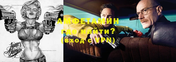 метамфетамин Вязники