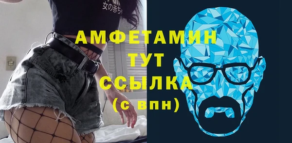 кокаин Вяземский