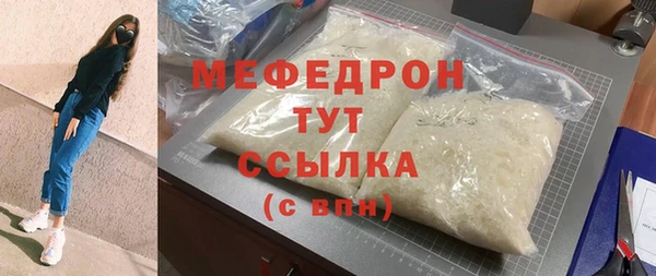 кокаин Вяземский