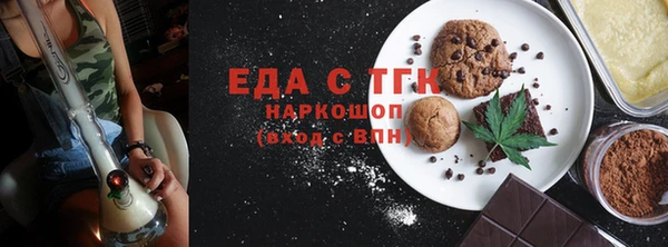 метамфетамин Вязники