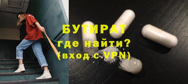 метамфетамин Вязники