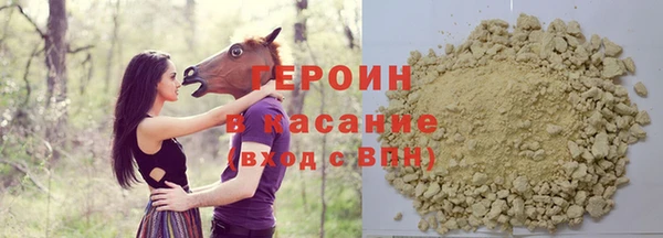 кокаин Вяземский