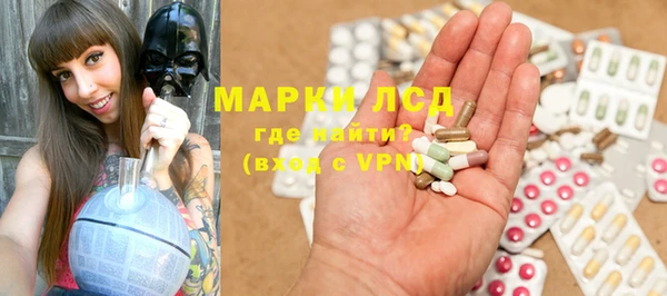 кокаин Вяземский
