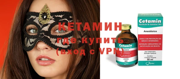 метамфетамин Вязники