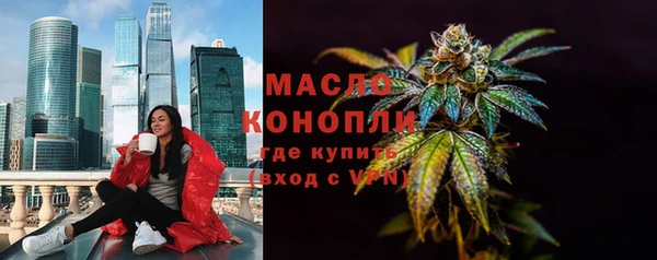 кокаин Вяземский
