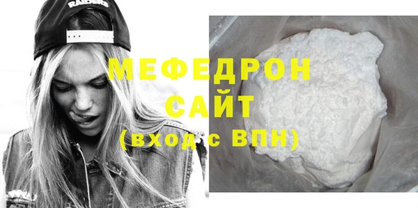 метамфетамин Вязники