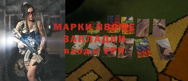 кокаин Вяземский