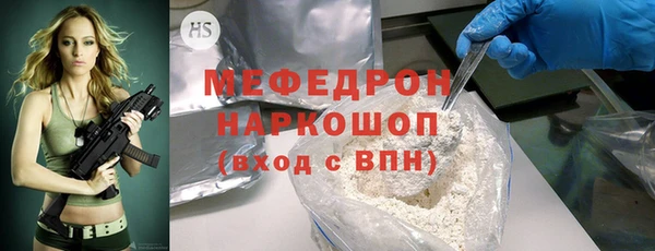 экстази Вязьма